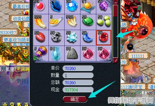 《恋与制作人》宝石镶嵌-2025春季最新优化-微信小程序-卡牌对战-宠物培养指南 《恋与制作人》宝石镶嵌-2025春季最新优化-微信小程序-卡牌对战-宠物培养指南