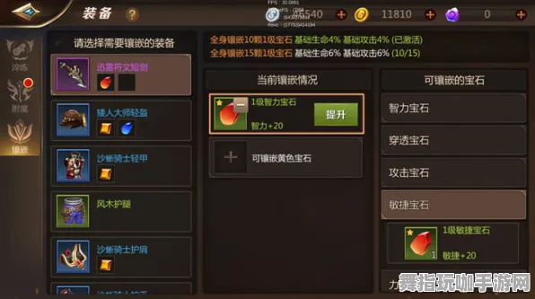 《恋与制作人》宝石镶嵌-2025春季最新优化-微信小程序-卡牌对战-宠物培养指南 《恋与制作人》宝石镶嵌-2025春季最新优化-微信小程序-卡牌对战-宠物培养指南