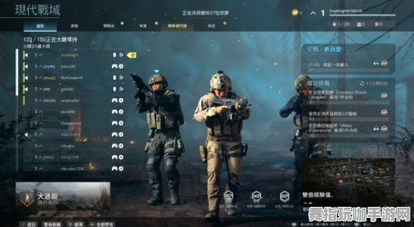 《使命召唤：战区》卡牌组合-2025春季最新优化-微信小程序-音游-天赋加点方案