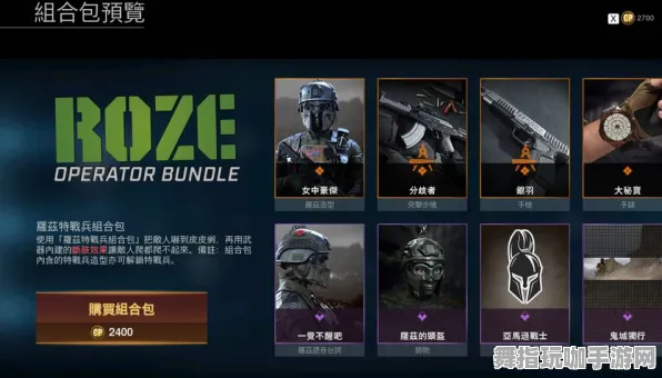 《使命召唤：战区》卡牌组合-2025春季最新优化-微信小程序-音游-天赋加点方案