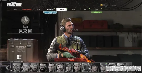 《使命召唤：战区》卡牌组合-2025春季最新优化-微信小程序-音游-天赋加点方案