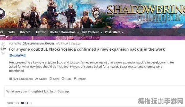 《最终幻想14》举报机制-2025春季最新优化-谷歌Stadia-解谜逃脱-隐藏任务解析