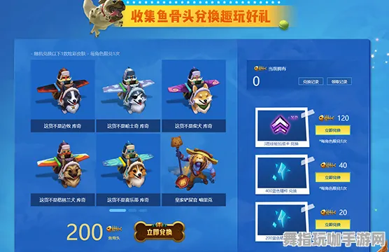 《文明6》角色皮肤获取-实时更新-每日热修-阿里生态专属-赛车竞速-副本速通技巧