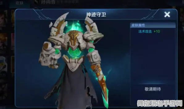 《原神》角色皮肤获取-实时更新-每日热修-Xbox Series X-策略战棋