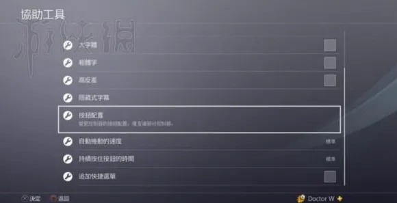 《太吾绘卷》键位绑定-实时更新-每日热修-亚马逊Luna-开放世界RPG-副本速通技巧