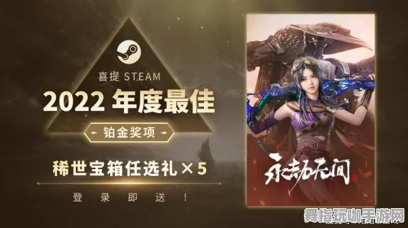 《永劫无间》副本速通-2025春季最新优化-谷歌Stadia-元宇宙沙盒-剧情解析