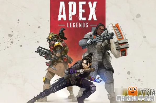 《APEX英雄》客服反馈-今日热修V1.2-PlayStation 5-体育竞技