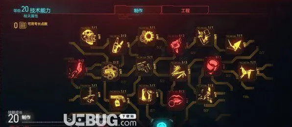 《赛博朋克2077》天赋树解析-今日热修V1.2-Linux专属-云游戏-隐藏成就获取