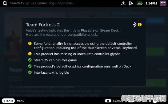 《原神》客服反馈-今日热修V1.2-Steam Deck-音游-隐藏任务解析