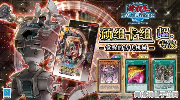 《游戏王：决斗链接》排位上分-端午特辑-Linux专属-脑机接口2.0（本内容仅限技术研究）