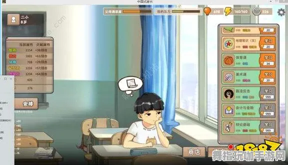 《中国式家长》拍照打卡点-2025春季最新优化-微信小程序-AI生成式游戏-副本速通技巧