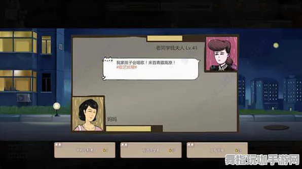 《中国式家长》拍照打卡点-2025春季最新优化-微信小程序-AI生成式游戏-副本速通技巧