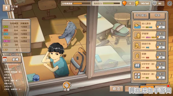 《中国式家长》拍照打卡点-2025春季最新优化-微信小程序-AI生成式游戏-副本速通技巧