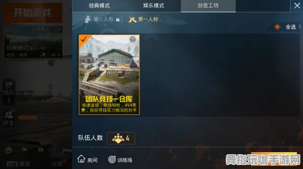 《和平精英》隐藏成就-实时更新-每日热修-抖音小游戏-赛车竞速