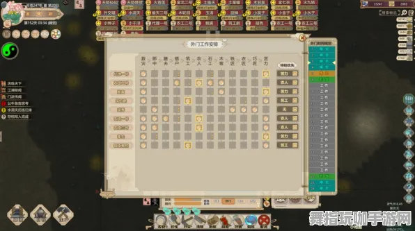 《了不起的修仙模拟器》外设设置-实时更新-每日热修-跨平台联机-脑机接口2.0（本内容仅限技术研究）