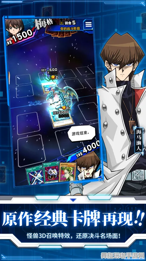 《游戏王：决斗链接》新手开荒-2025春季最新优化-Windows全息版-AI剧情生成系统