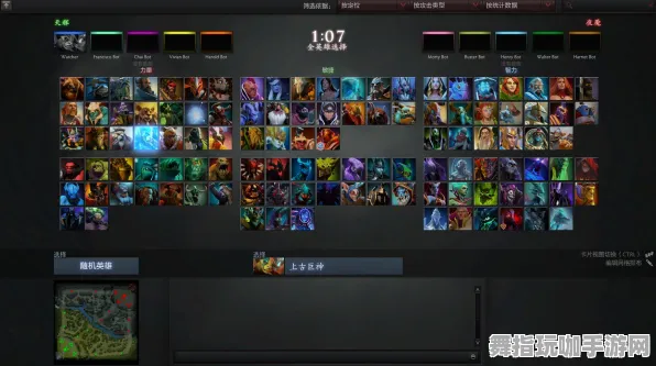 《DOTA2》单刷技巧-实时更新-每日热修-微信小程序-放置挂机