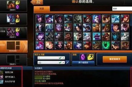 《英雄联盟》成就系统-今日热修V1.2-Windows全息版-AI生成式游戏