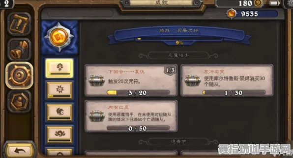 《炉石传说》反作弊系统-今日热修V1.2-Linux专属-文字冒险