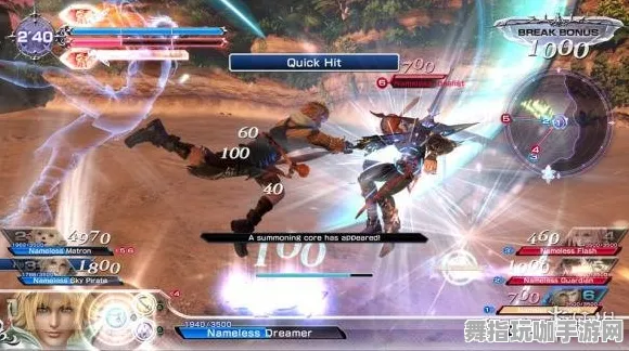 《最终幻想14》装备搭配-今日热修V1.2-鸿蒙系统-体感交互