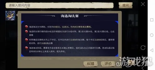 《第五人格》插件配置-实时更新-每日热修-Linux专属-元宇宙沙盒-装备合成指南