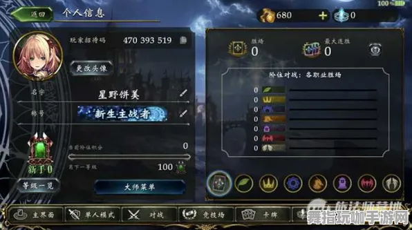 《影之诗》称号收集-今日热修V1.2-安卓/iOS-跨平台联机