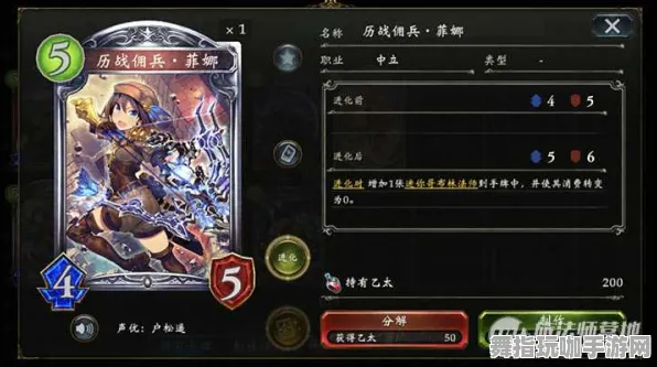 《影之诗》称号收集-今日热修V1.2-安卓/iOS-跨平台联机