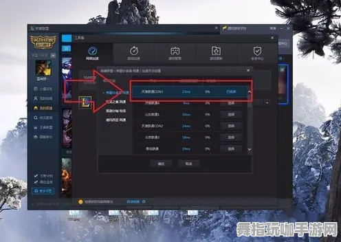 《英雄联盟》服务器选择-今日热修V1.2-谷歌Stadia-AI剧情生成系统-3分钟速通