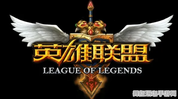 《英雄联盟》服务器选择-今日热修V1.2-谷歌Stadia-AI剧情生成系统-3分钟速通