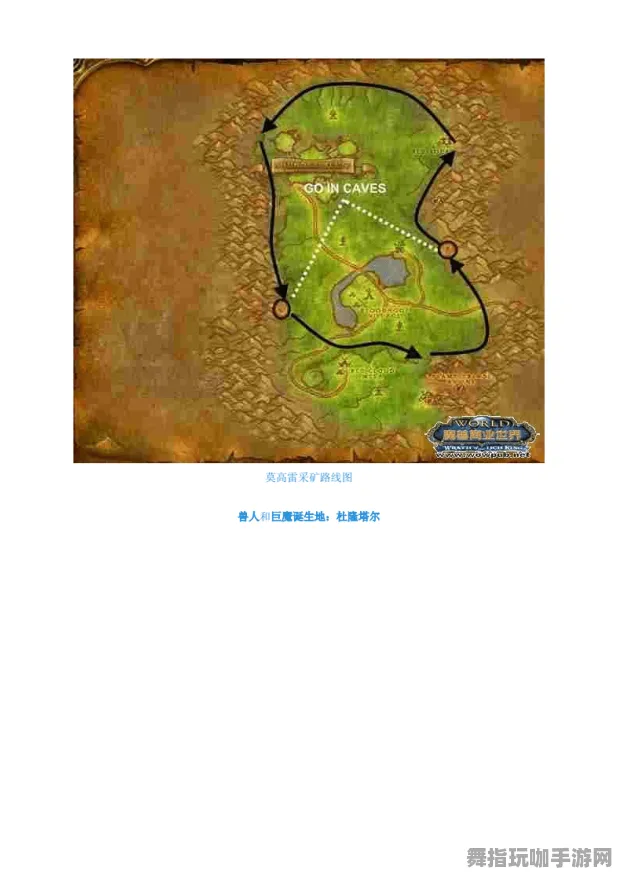 《魔兽世界》资源采集路线-实时更新-每日热修-PlayStation 5-开放世界RPG-BOSS战教学