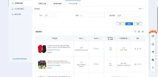 《率土之滨》客服反馈-2025春季最新优化-亚马逊Luna-模拟经营