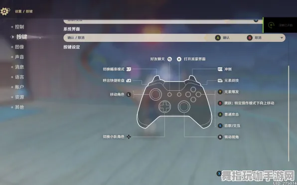 《原神》手柄适配-实时更新-每日热修-鸿蒙系统-塔防-副本速通技巧