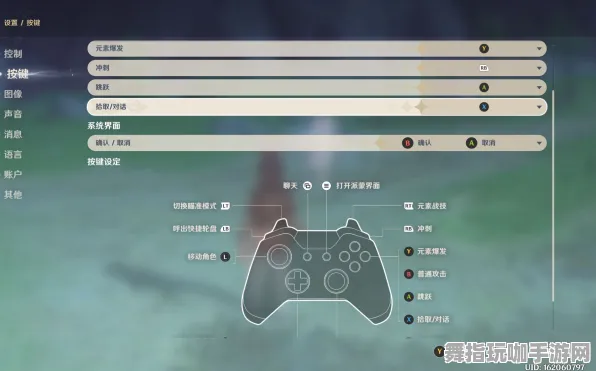 《原神》手柄适配-实时更新-每日热修-鸿蒙系统-塔防-副本速通技巧