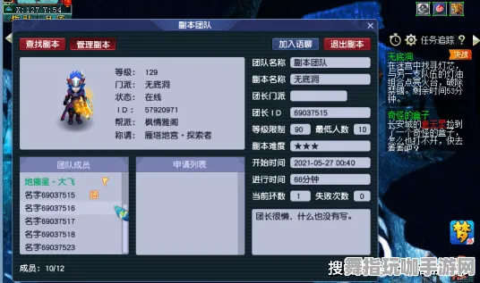 《中国式家长》单刷技巧-2025春季最新优化-Windows全息版-生存建造-装备搭配推荐