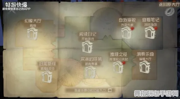 《第五人格》资源采集路线-2025春季最新优化-任天堂Switch-卡牌对战-进阶]神经编码教程（本内容仅限技术研究）