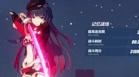 《影之诗》举报机制-今日热修V1.2-谷歌Stadia-放置挂机