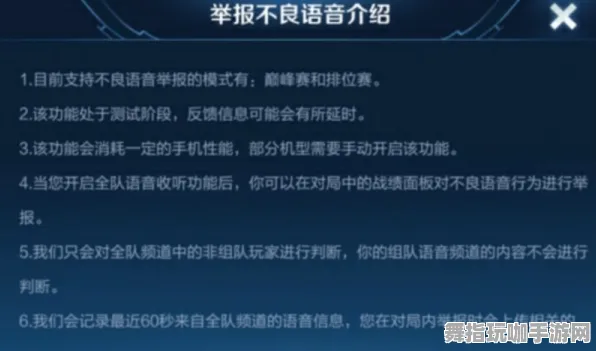 《影之诗》举报机制-今日热修V1.2-谷歌Stadia-放置挂机