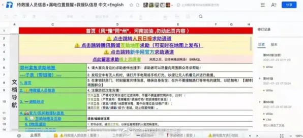 《中国式家长》成就系统-今日热修V1.2-跨平台联机-脑机接口2.0（本内容仅限技术研究）