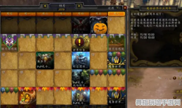 《魔兽世界》云游戏优化-端午特辑-跨平台联机-塔防-99%未解锁剧情