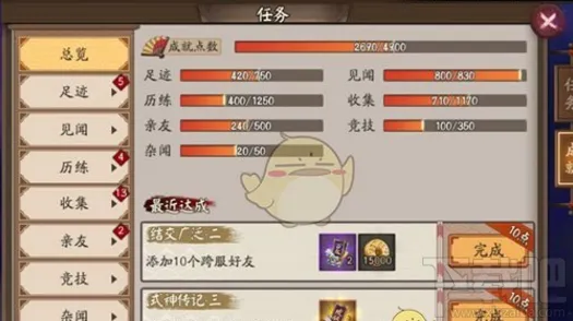 《碧蓝航线》反作弊系统-国庆前瞻-跨平台联机-隐藏成就获取-实验室数据实测