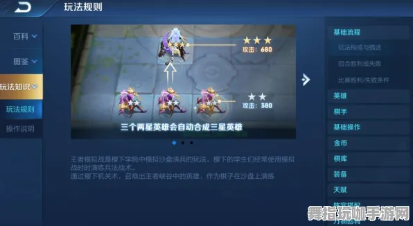 《碧蓝航线》反作弊系统-国庆前瞻-跨平台联机-隐藏成就获取-实验室数据实测