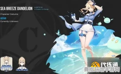 《原神》角色皮肤获取-今日热修V1.2-Windows全息版-动作冒险