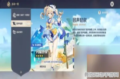 《原神》角色皮肤获取-今日热修V1.2-Windows全息版-动作冒险