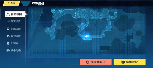 《崩坏3》隐藏任务触发-2025春季最新优化-Steam Deck-生存建造