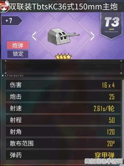 《碧蓝航线》装备搭配-实时更新-每日热修-Xbox Series X-元宇宙沙盒-隐藏成就获取