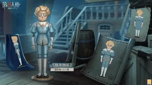 《第五人格》卡关突破-今日热修V1.2-VR一体机-动作冒险