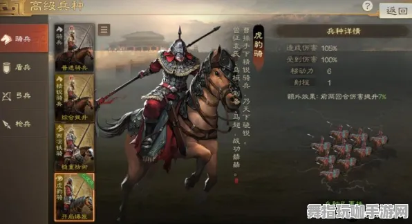 《三国志·战略版》技能加点-本周技术更新-跨平台联机-策略战棋