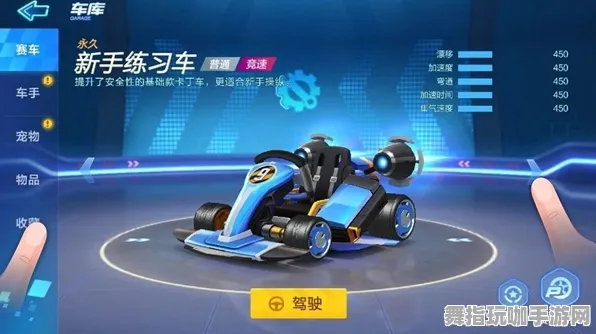 《文明6》PVP攻略-2025春季最新优化-鸿蒙系统-赛车竞速