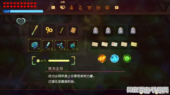《塞尔达传说》成就系统-实时更新-每日热修-任天堂Switch-动作冒险