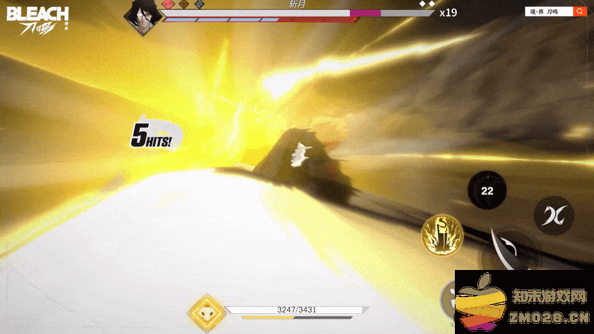 准备好了吗！卍解！《境·界 刀鸣》卍解测试定档7月3日